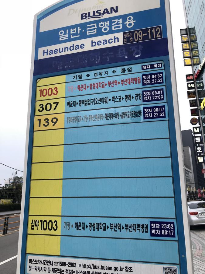 Uncle'S Guesthouse-Domestic Not Allowed Busan Eksteriør billede