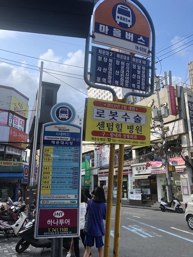 Uncle'S Guesthouse-Domestic Not Allowed Busan Eksteriør billede